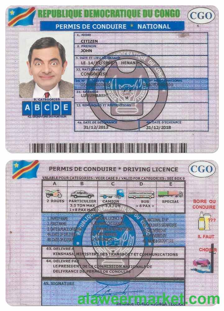 CONGO driving license version 2